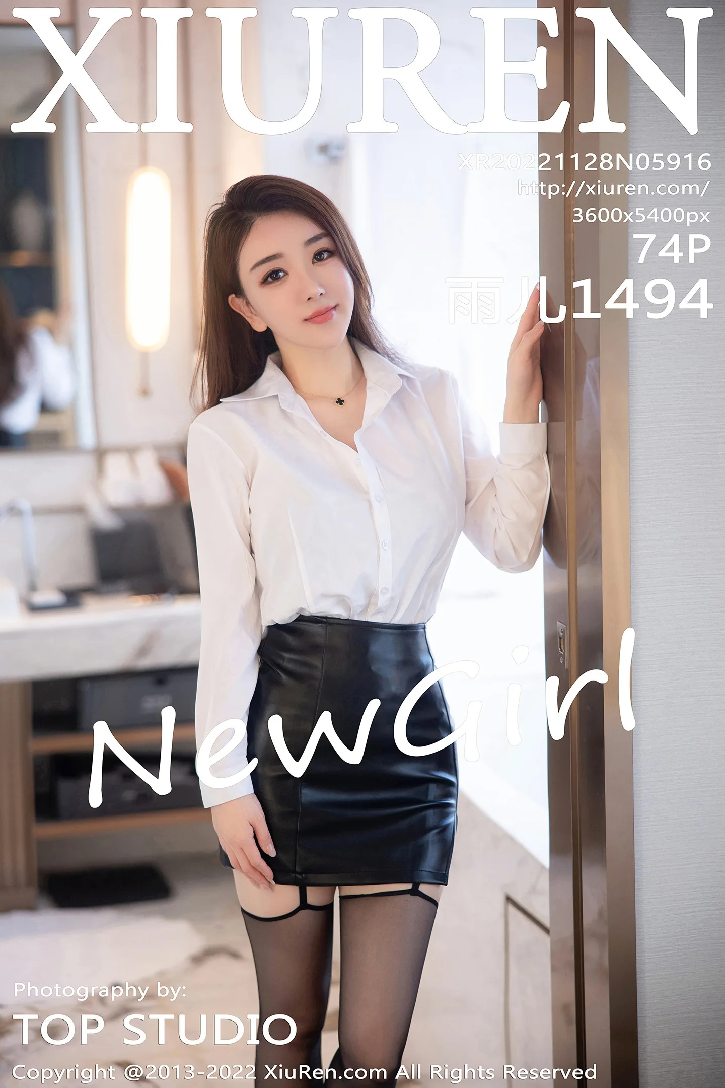 [XIUREN]秀人网 2023.07.07 No.7043 綺裡嘉-秀人网官方网站